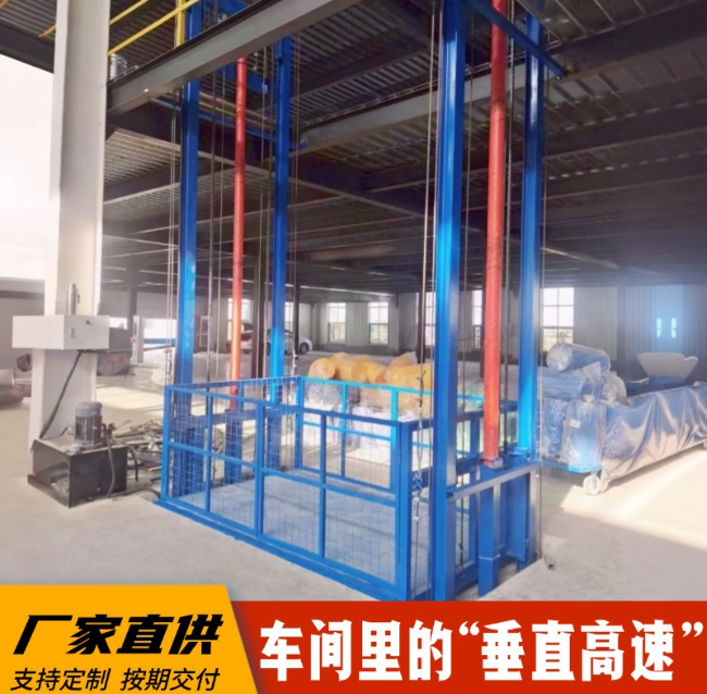 十月田镇4吨二层升降货梯安装